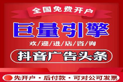 百度推广公司的成功案例：如何实现广告投资回报最大化