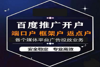竞价广告的胜利：某游戏公司的市场攻势